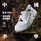 李宁正品 AZSU017 洞洞鞋 盘古Trek男女同款 潮流运动休闲缓震凉拖鞋