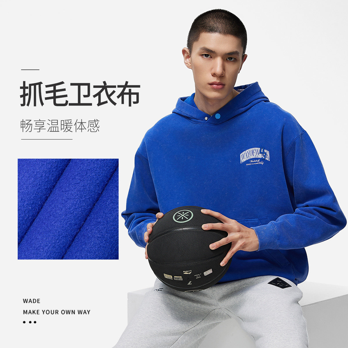 李宁正品韦德系列男子加绒保暖舒适套头连帽运动休闲卫衣awdu015