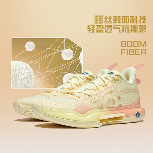 Lining/李宁正品春季新款男子舒适透气耐磨低帮运动篮球鞋ABAS161