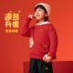 李宁正品 运动生活系列小童加绒抗菌圆领休闲印花套头卫衣YWDV097
