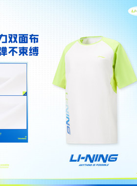 李宁正品男大童综合体能系列日常训练运动亲肤短袖T恤YTSW073-4