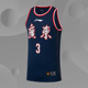 Lining 李宁正CBA胡明轩球衣篮球背心速干透气比赛上衣AAYR757