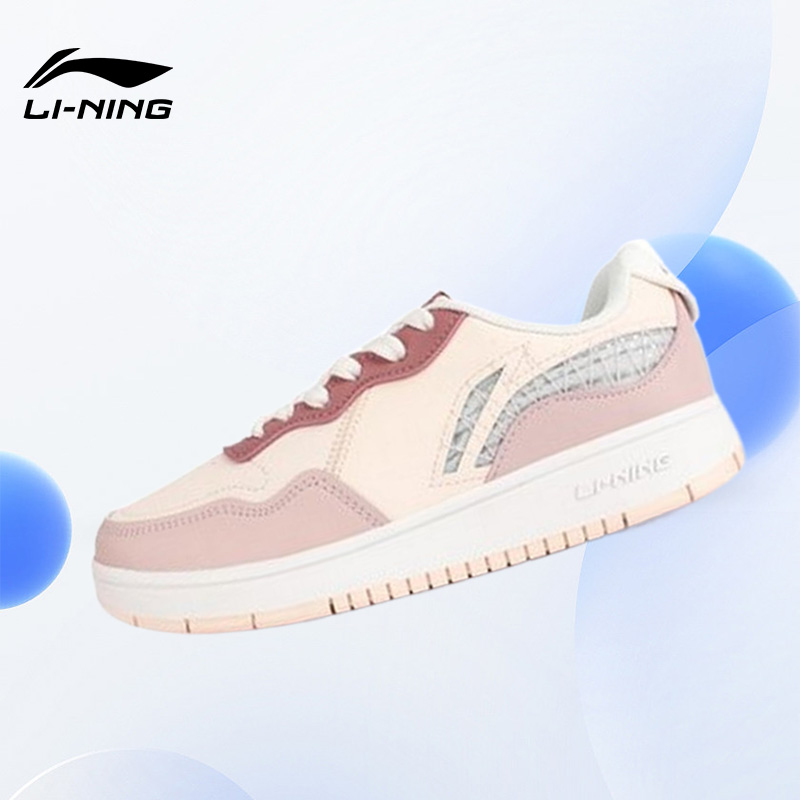 Lining/李宁正品女子运动休闲鞋