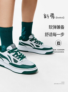 Lining/李宁正品秋季新款男子低帮耐磨透气运动休闲板鞋ABCT039