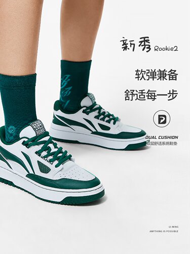 李宁正品男子耐磨透气休闲板鞋