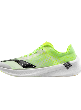 李宁正品运动轻便䨻飞电男子马拉松竞速跑鞋 精英运动员版ARMP003