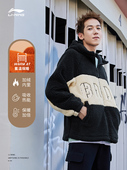 连帽保暖羊羔绒外套AFDSA69 男子BADFIVE运动休闲时尚 李宁正品 新款
