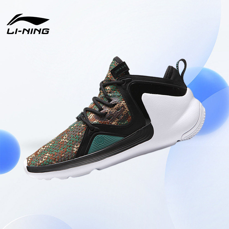 Lining/李宁正品韦德之道布道者系列男子轻质透气篮球鞋ABCM063-3