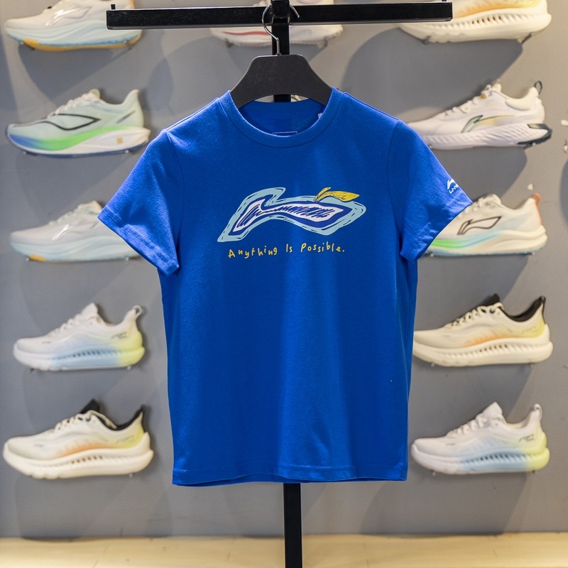 李宁正品运动生活系列儿童吸汗舒适休闲运动套头短袖T恤YHSV309-2,童装/婴儿装/亲子装,T恤,淘宝优惠券,粉丝福利购,淘宝优惠卷