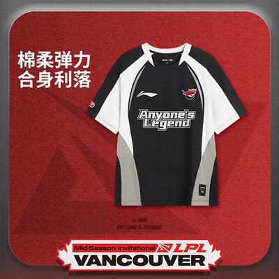 李宁正品LPL MSI赛事出征服BLG战队男女款柔软透气短袖T恤ATSV711