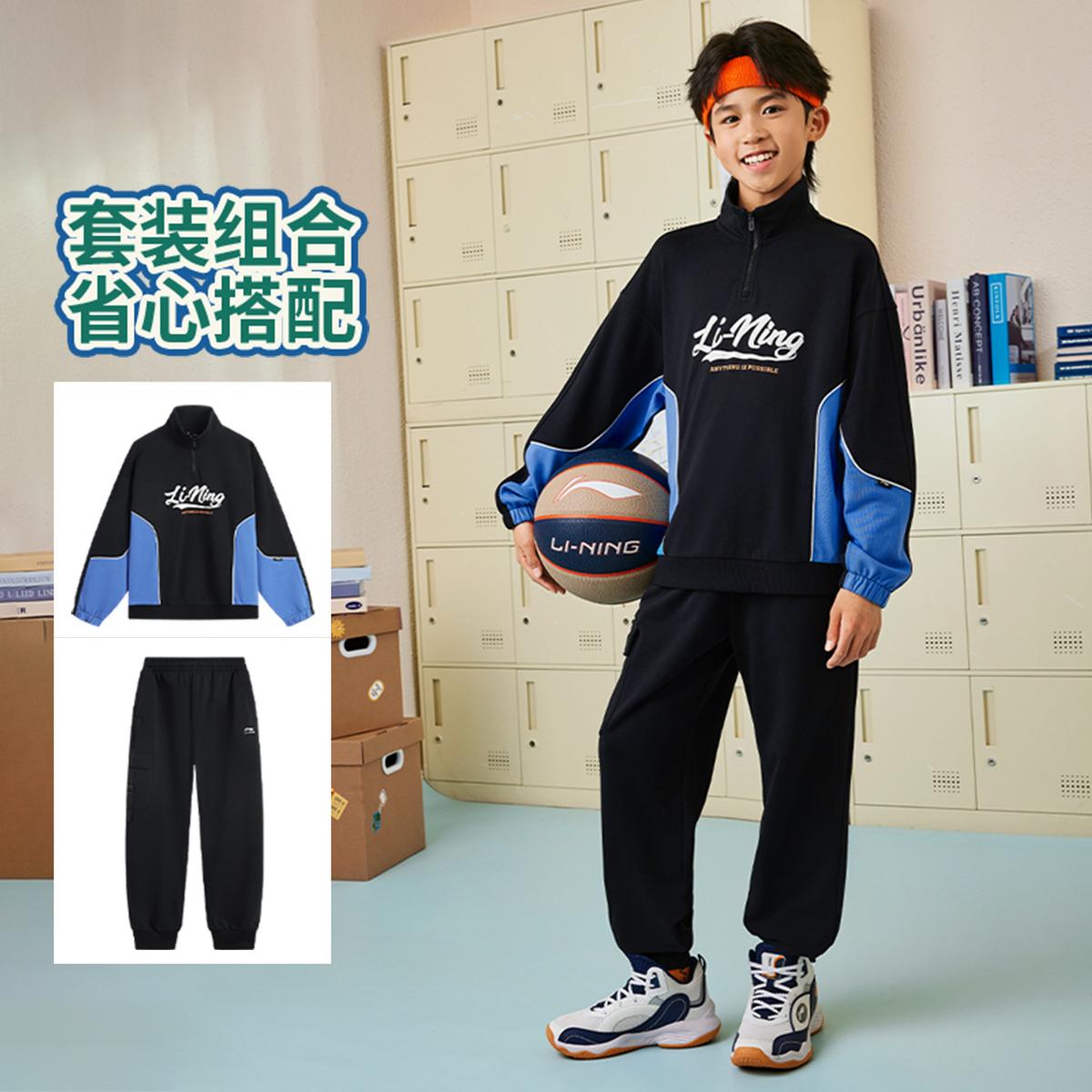 李宁正品运动生活系列儿童时尚撞色宽松束脚套头卫衣套装YWEV017