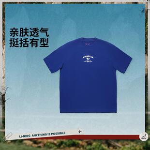 李宁正品STAPLE联名系列男子反光宽松运动休闲圆领短袖T恤ATSV653
