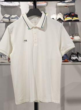 李宁正品2025春季新款男子柔软舒适透气翻领短袖POLO衫APLV063-1