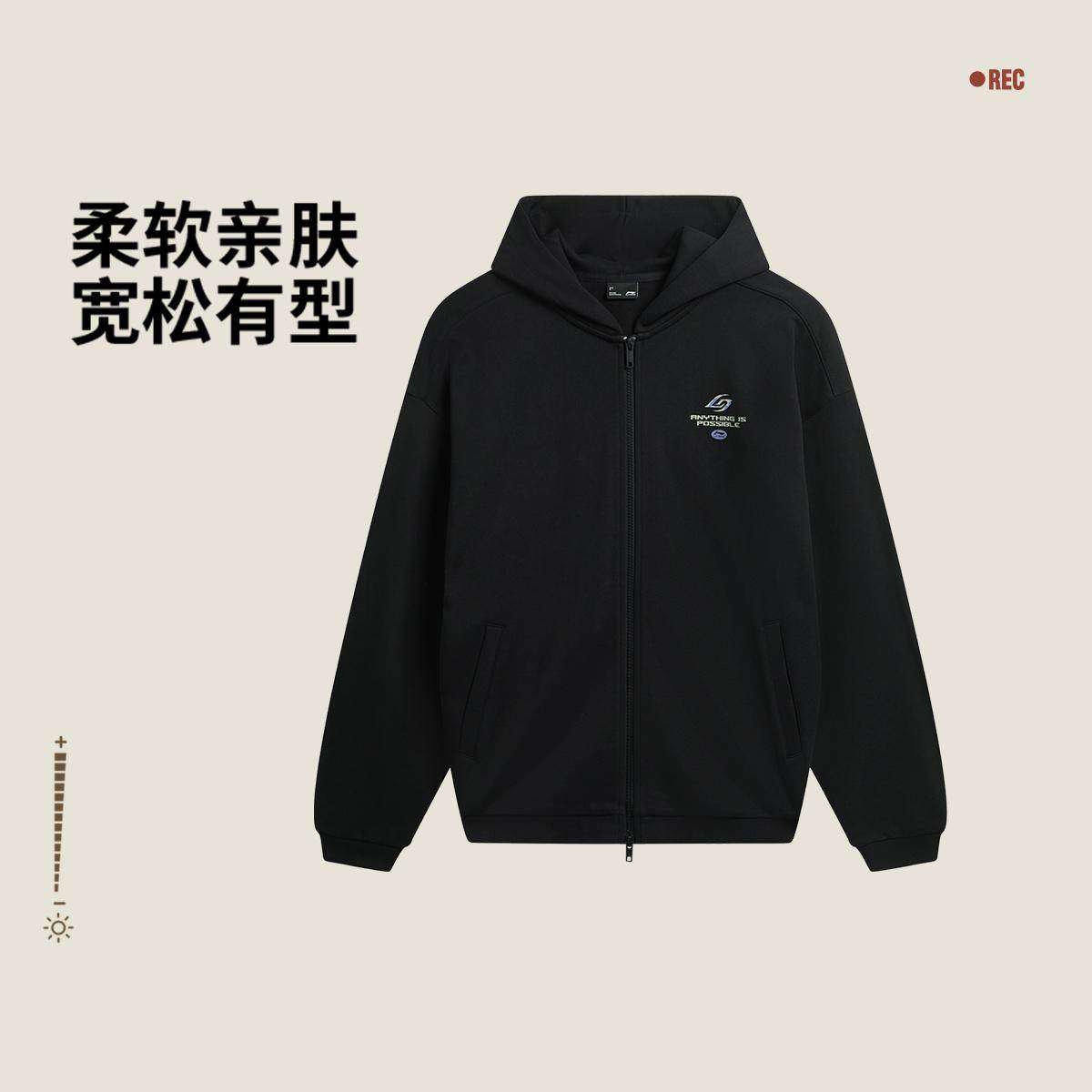 李宁正品2026新款男女款宽松厚实复古休闲连帽针织外套AWDW349,运动服/休闲服装,运动茄克/外套,淘宝优惠券,粉丝福利购,淘宝优惠卷