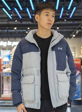 Lining/李宁正品2022新款男子时尚休闲立领鸭绒保暖羽绒服AYMS061