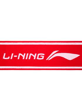 李宁正品羽毛球系列男女同款柔软舒适纯棉吸汗运动毛巾AMJP004
