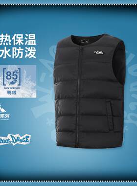 李宁正品运动生活系列男女大童保暖防泼水鸭绒羽绒马甲YMRV005