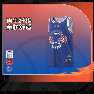 李宁正品CBA篮球系列上海队男大童速干凉爽比赛无袖背心YAYU003