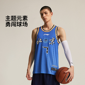 李宁正品男子速干凉爽比赛上衣