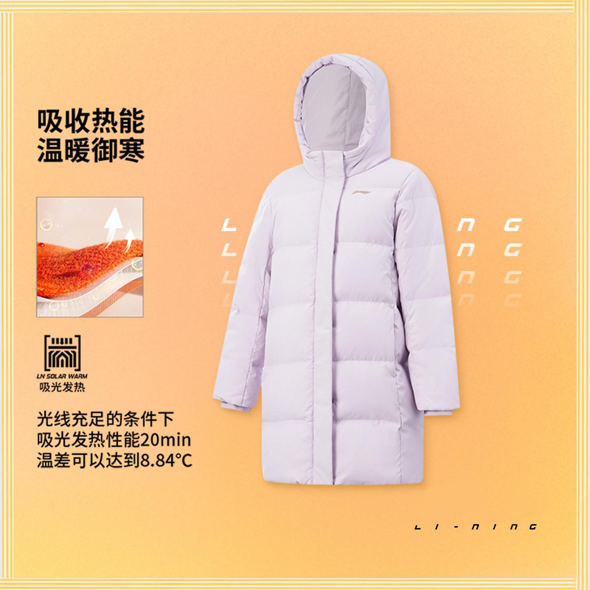 李宁正品综合体能系列女大童时尚潮流保暖运动连帽羽绒服YYMV020,童装/婴儿装/亲子装,羽绒服,淘宝优惠券,粉丝福利购,淘宝优惠卷