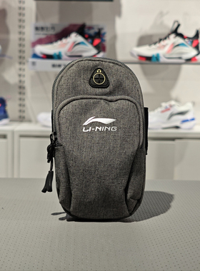 Lining/李宁正品训练运动男女同款便携休闲百搭臂包 ABDN102-4