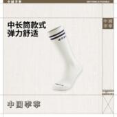 AWLV022 女子柔软舒适弹力抗菌运动长筒袜一双装 李宁正品 2025新款