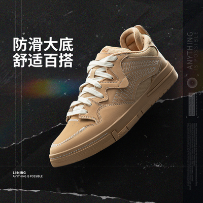 李宁正品男子防滑运动板鞋