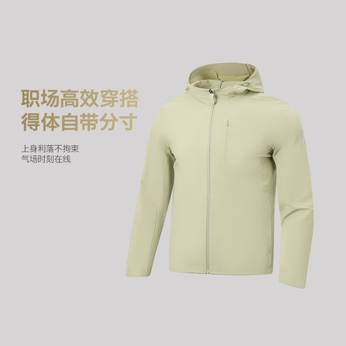 李宁正品男子时尚夹克外套