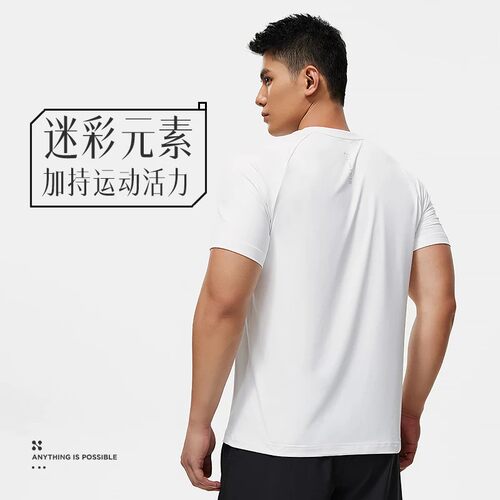 Lining/李宁正品健身系列男子冰感舒适运动圆领短袖T恤ATST505