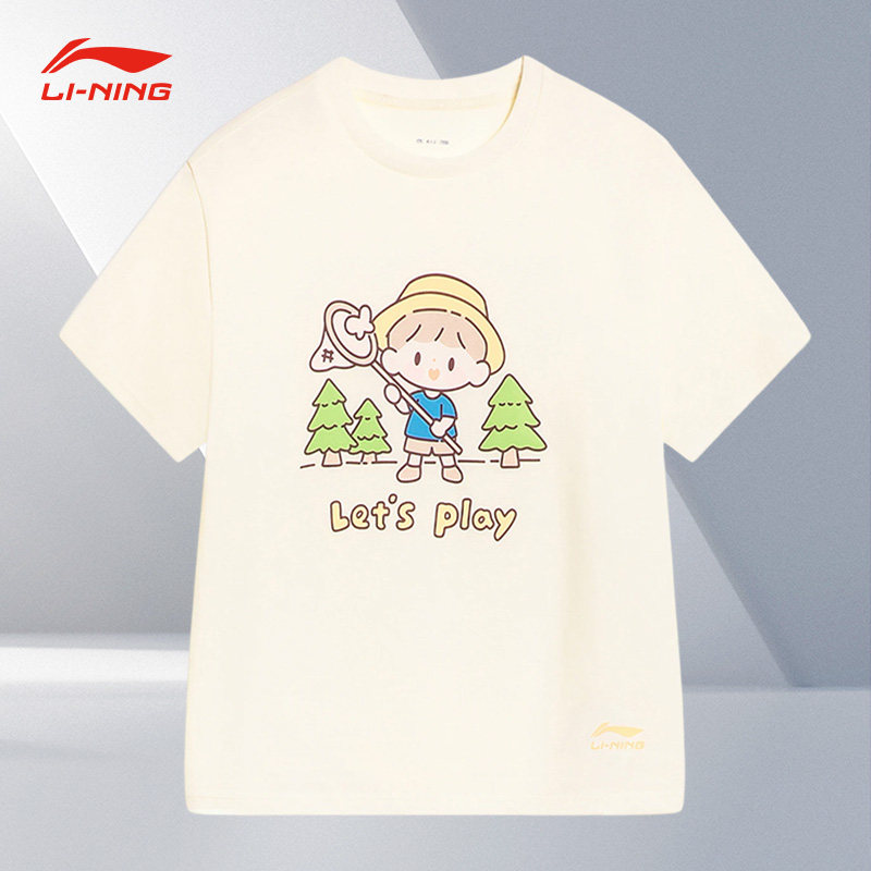 Lining/李宁正品X卓大王联名系列男小童冰感舒适短袖T恤YHST247,童装/婴儿装/亲子装,T恤,淘宝优惠券,粉丝福利购,淘宝优惠卷