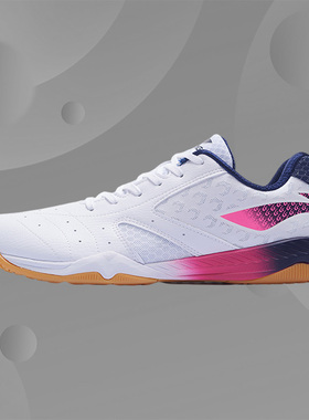 Lining/李宁正品男女同款透气耐磨运动乒乓球专业比赛鞋APPS001