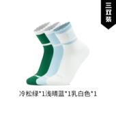 拼色中袜三双装 李宁正品 休闲男女时尚 运动经典 AWTV165 新款