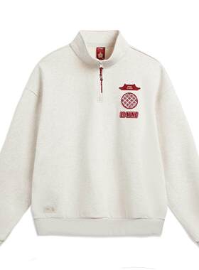 李宁正品中国文化系列故宫联名男子时尚潮流立领套头卫衣AWDW463