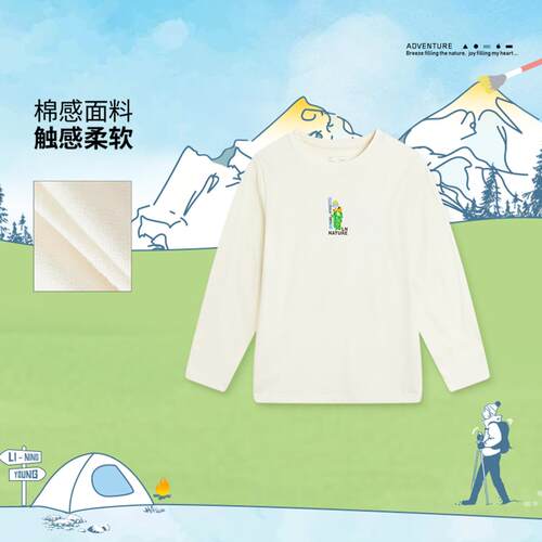 李宁正品男童简约宽松休闲长袖