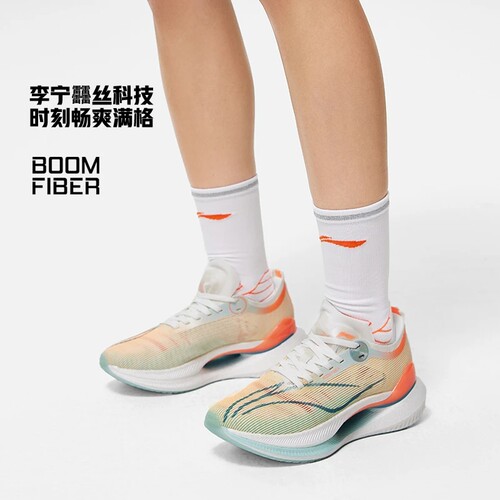 Lining/李宁女子运动跑步鞋