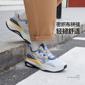 AGLS173 超越5男子轻量高回弹舒适潮流休闲运动鞋 Lining 李宁正品