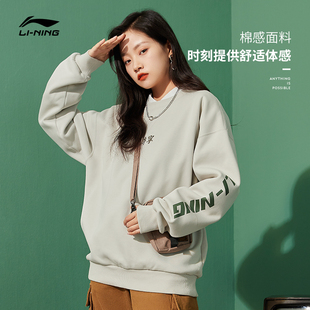 情侣装 冬季 休闲加绒宽松圆领运动服AWDR853 卫衣男女同款 李宁正品
