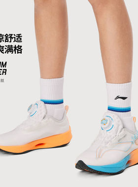 李宁正品2026年新款男大童宽松舒适低帮高回弹跑步鞋YKFV200-43
