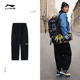 新款 男子滑板系列运动休闲时尚 工装 李宁正品 直筒宽松长裤 AKXR445