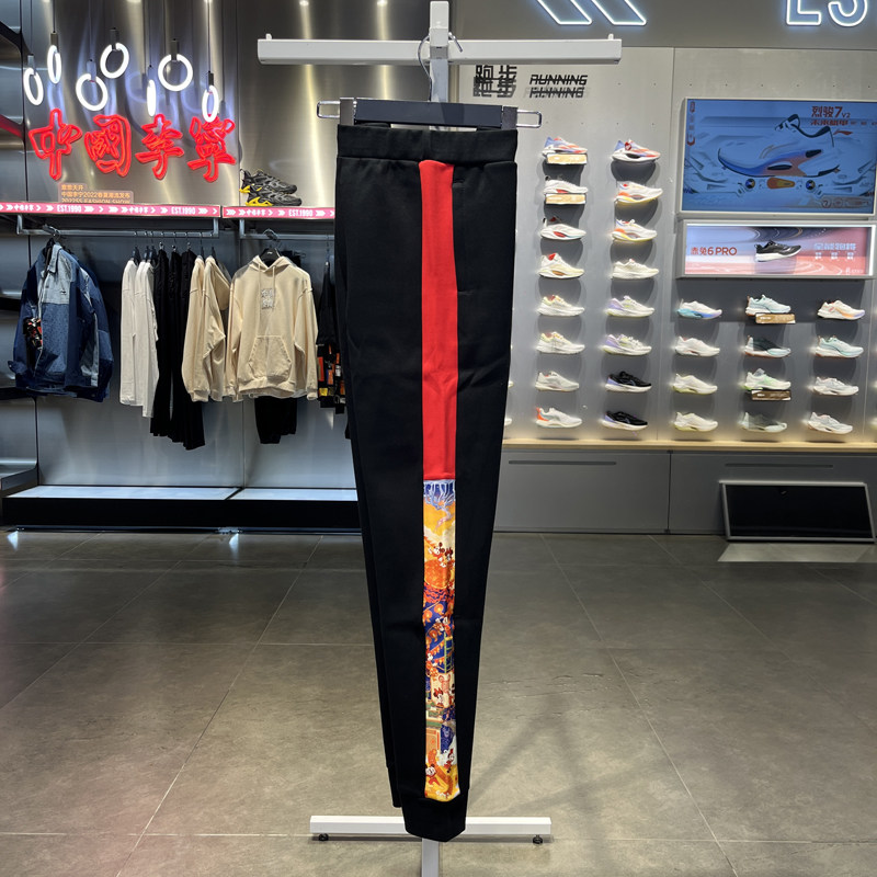 李宁卫裤女米奇联名鼠年日进斗金女子收口运动长裤 AKLQ096