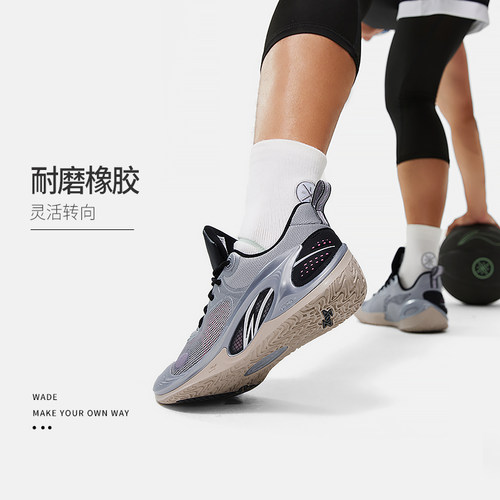Lining/李宁男子低帮实战篮球鞋