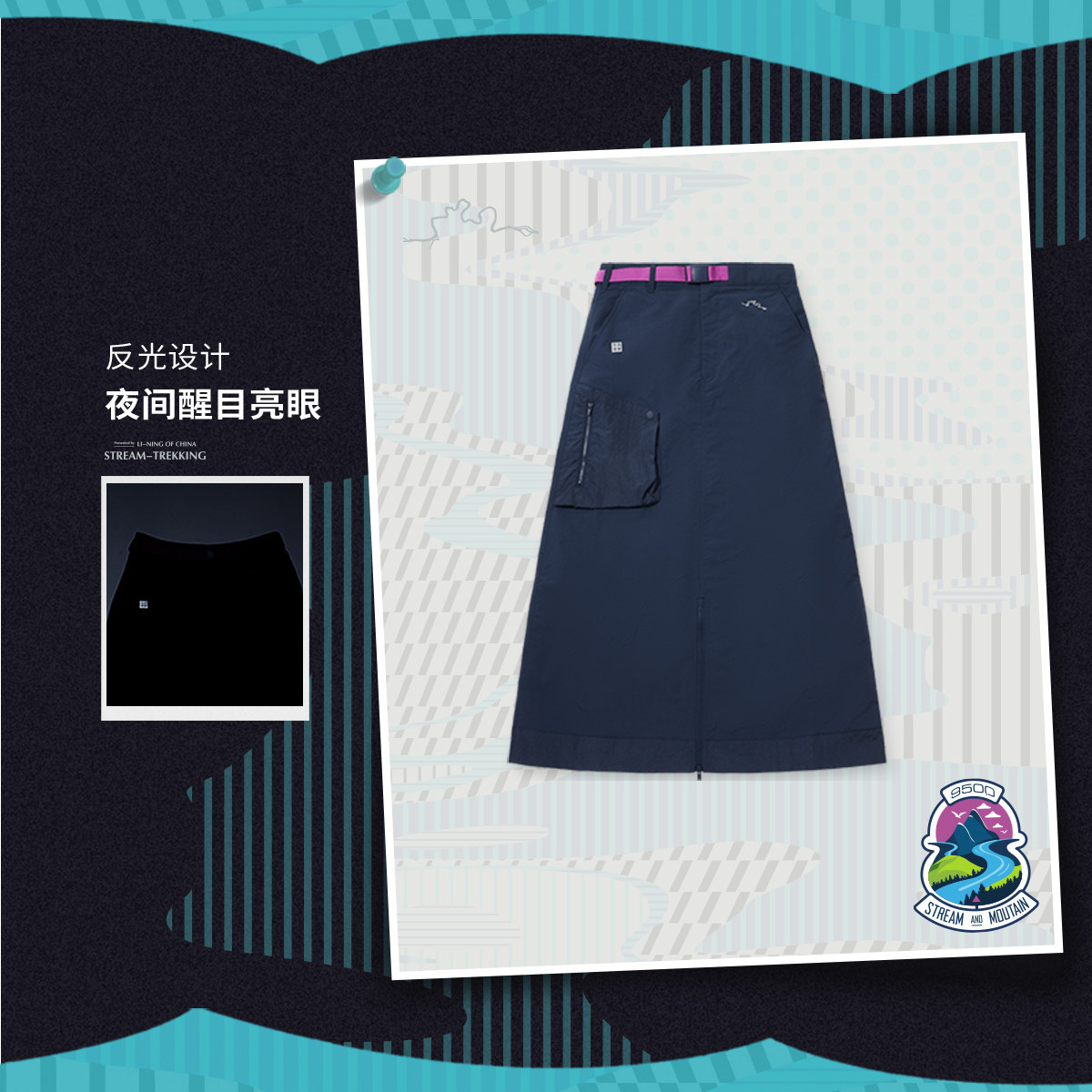 李寧正品女子反光防潑水半身裙