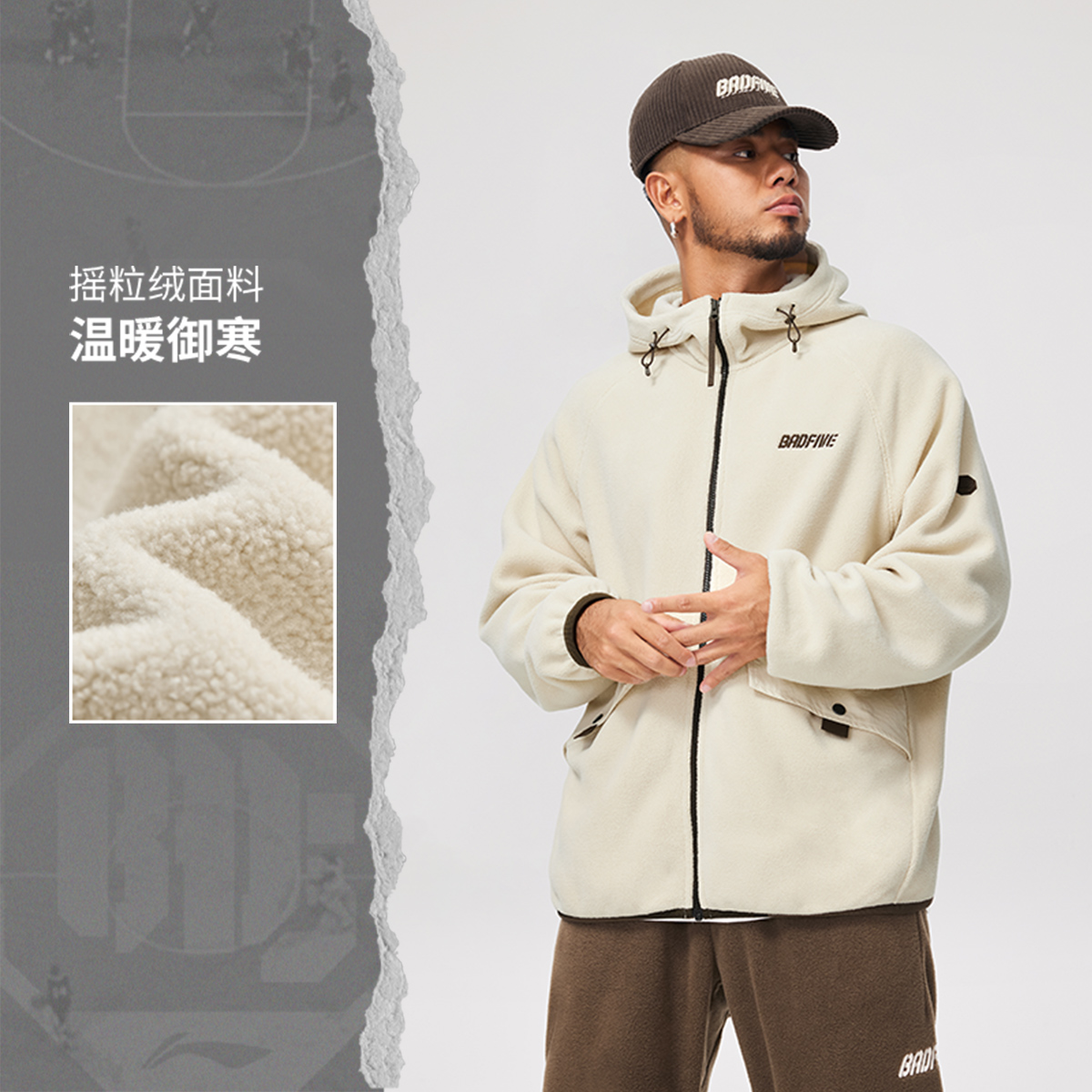 李宁正品男子加绒保暖针织外套