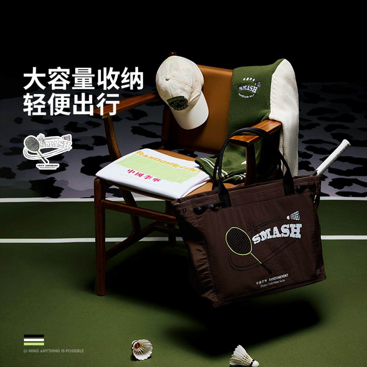 李宁正品Randomevent联名系列男女同款运动大容量单肩包ABDV397,运动包/户外包/配件,单肩背包,淘宝优惠券,粉丝福利购,淘宝优惠卷