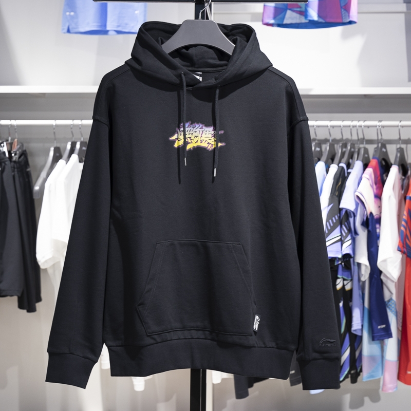 李宁正品男女柔软舒适连帽卫衣