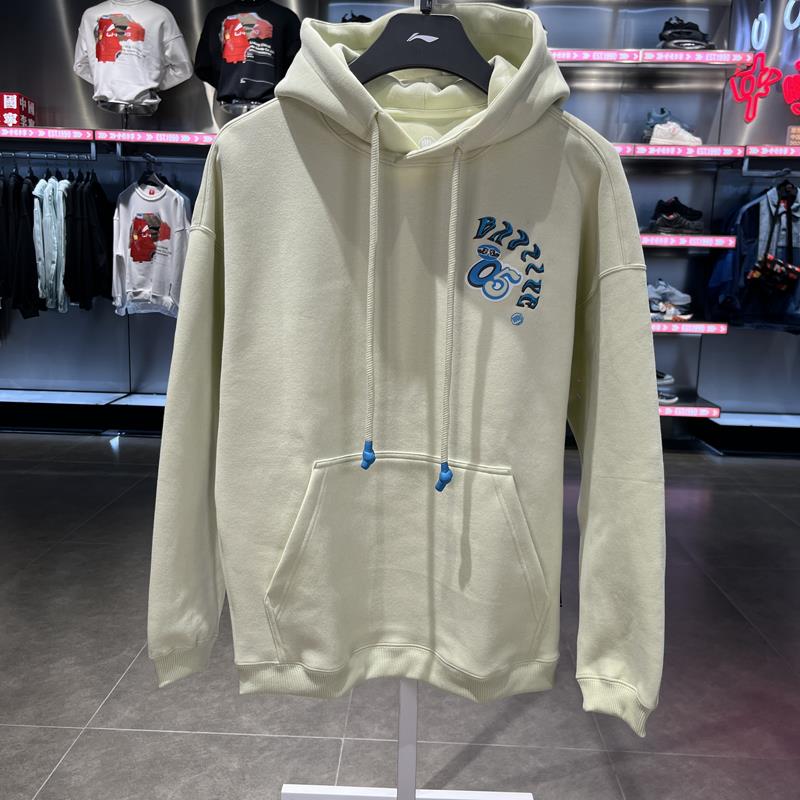 Lining/李宁正品2024年新款男子宽松休闲针织连帽套头卫衣AWDU085