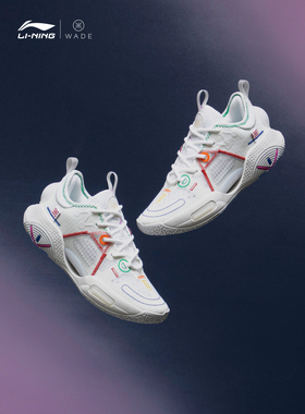 Lining/李宁正品韦德全城9 V1.5男子轻量高回弹透气篮球鞋ABAT121