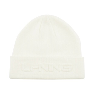 李宁正品运动生活系列男女同款亲肤抗静舒适保暖针织帽AMZV033-2