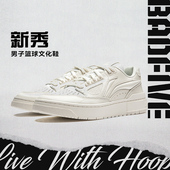 反伍BADFIVE新秀男女同款 时尚 小白鞋 李宁正品 篮球文化鞋 ABCU005