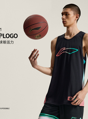 李宁正品其他系列B8000男女同款回弹稳定防滑篮球7号球ABQU009